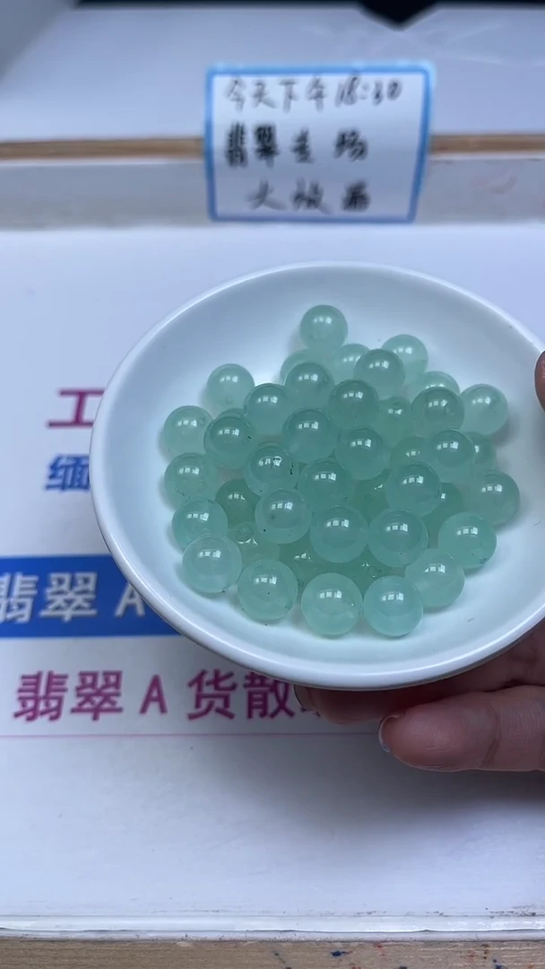 未镶嵌散珠玛瑙/玉髓A1517 冰果绿玛瑙10mm10颗6元