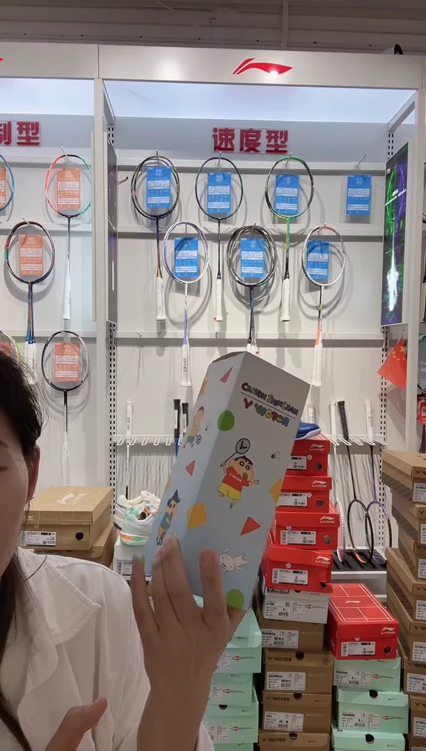 清仓款运动服球鞋配件不退换   水杯