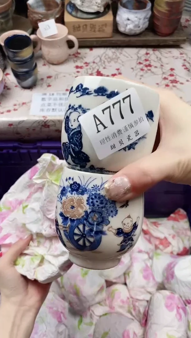 瓷片不****哇            A777