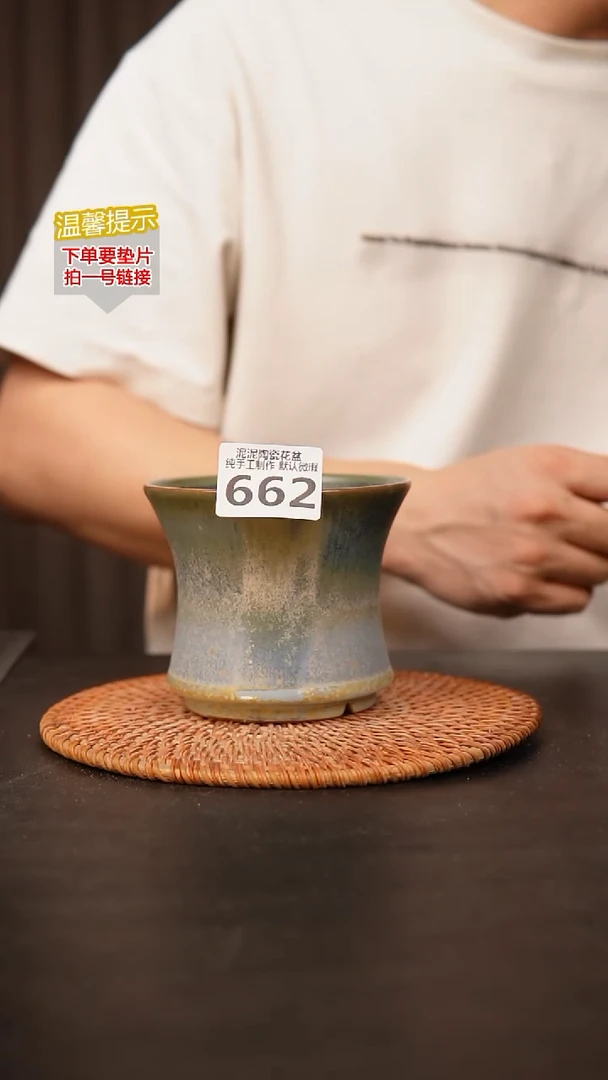 瓷片662内口径约10  外高约9