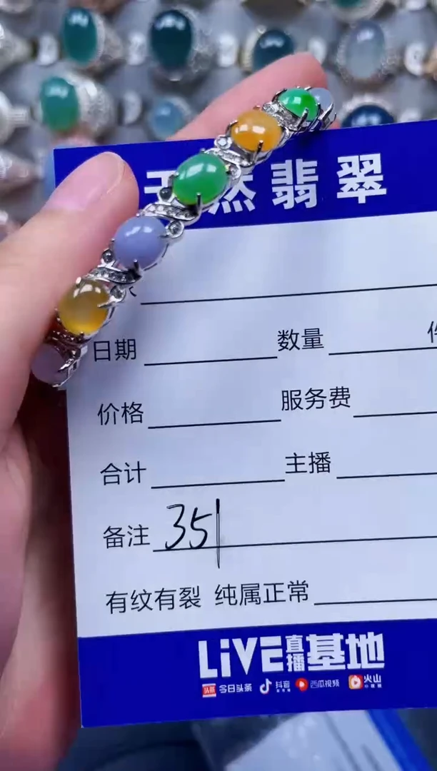 银S925镶嵌手镯翡翠351