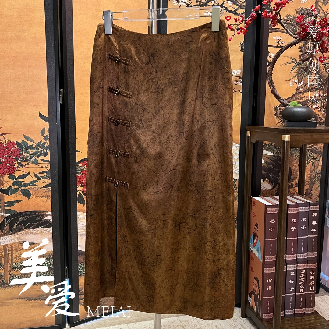 美爱《气质佳人半裙》2025冬季新款醋酸重磅提花时尚国风Q293