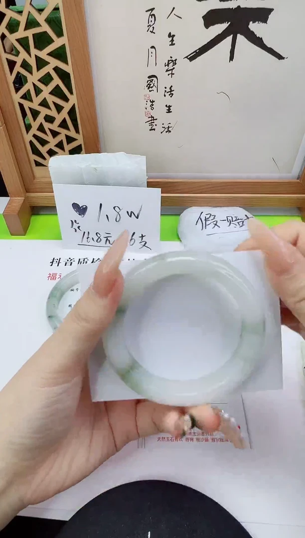 未镶嵌手镯石英质玉269-54/55