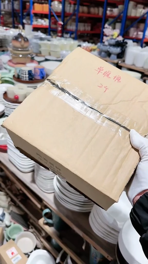 【闪购商品】瓷片2个草堆堆 草帽微瑕凑满20元包邮