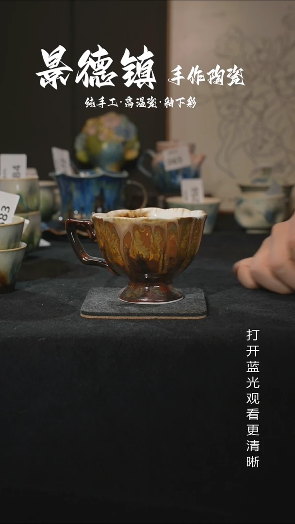 原创景德镇手工高温陶瓷466