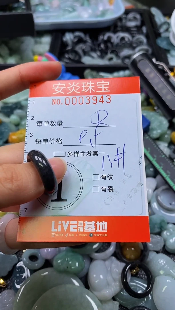 颈饰未镶嵌翡翠闪购0003943