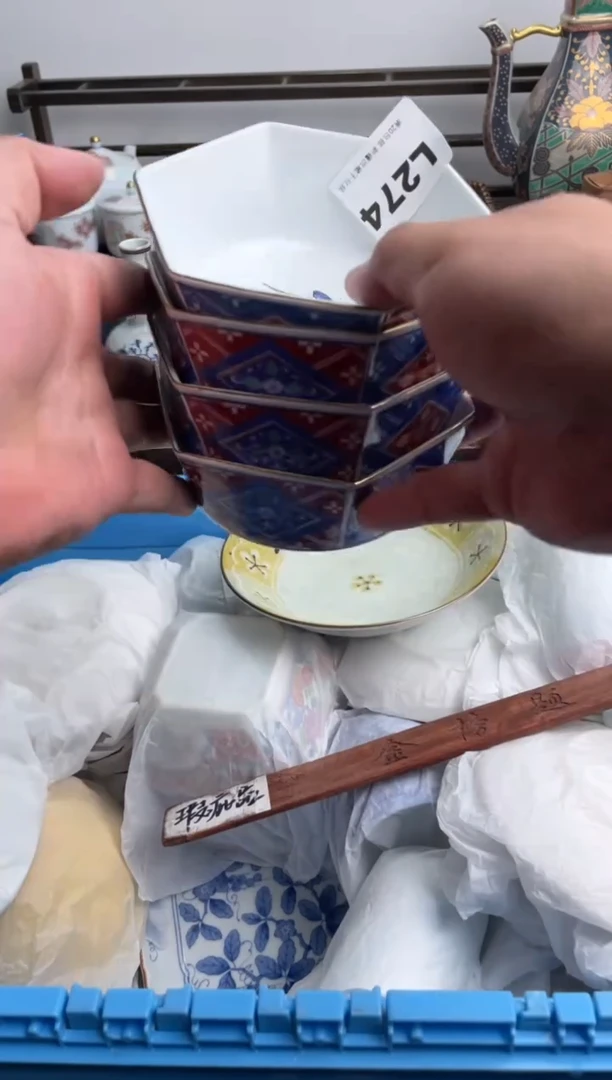 【闪购商品】瓷片274-L-满20包邮48h凑单