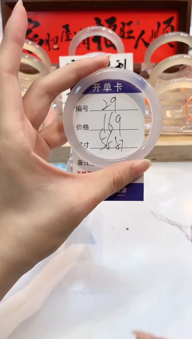 【闪购商品】玛瑙/玉髓手镯未镶嵌29-56+L马黑1瑕L-L