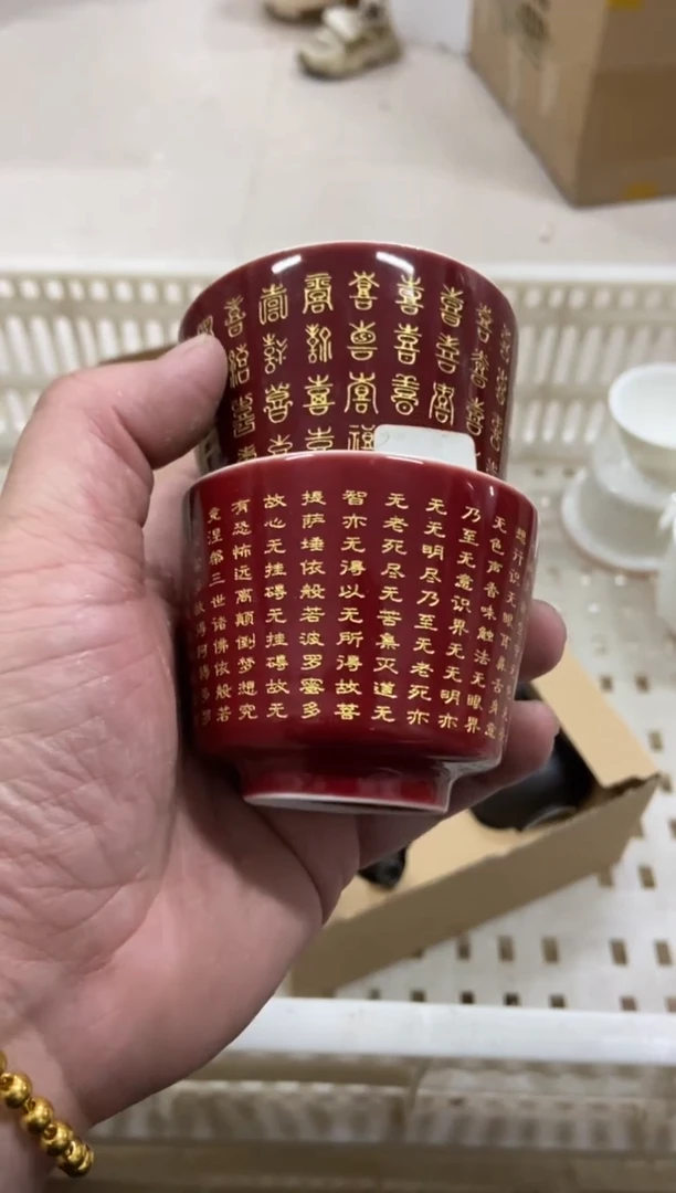 杯子瓷无运费险有瑕疵的摄影的产品有使用过的痕迹有点脏介意勿拍