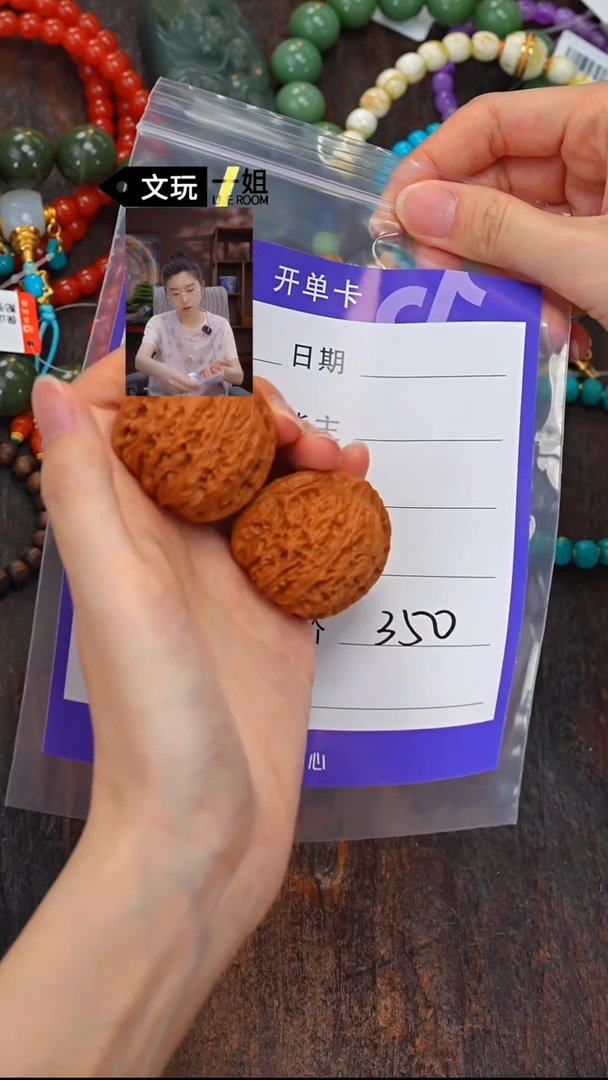 文玩核桃吊坠核桃
