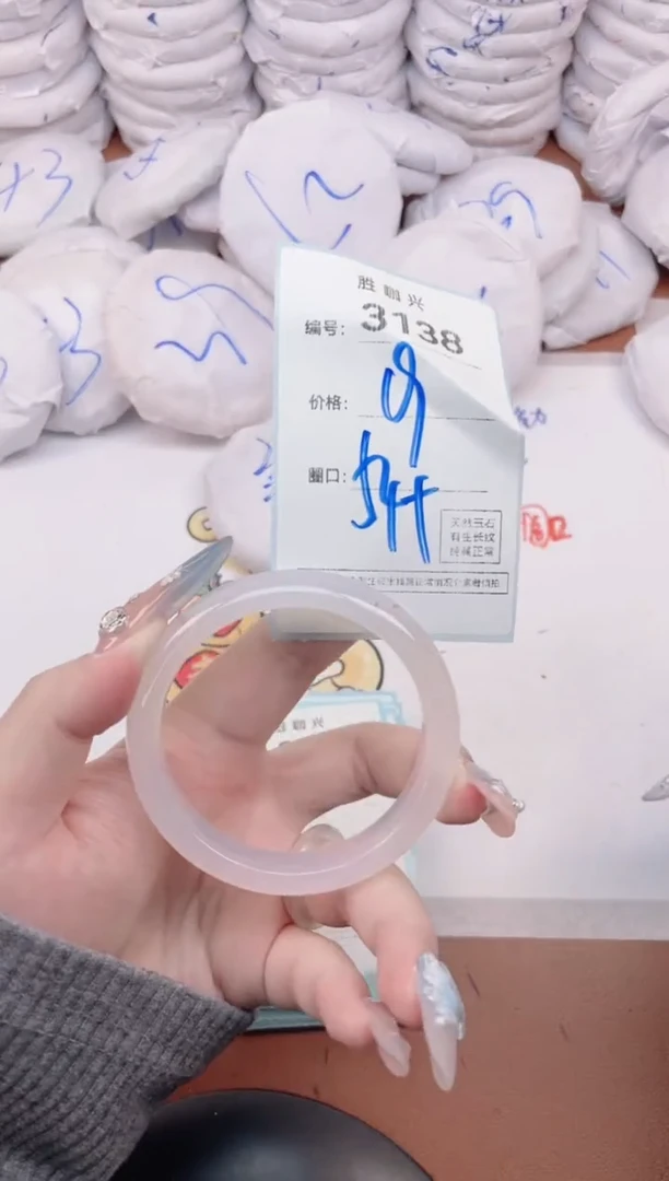 【闪购商品】玛瑙/玉髓手镯未镶嵌3138