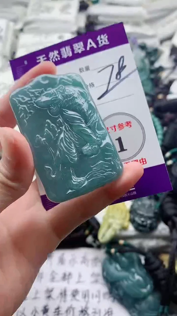 颈饰未镶嵌翡翠8