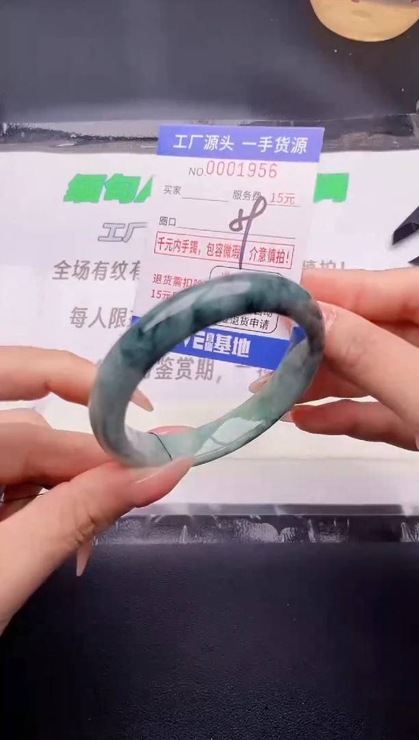 翡翠手镯未镶嵌按图片拍下发货