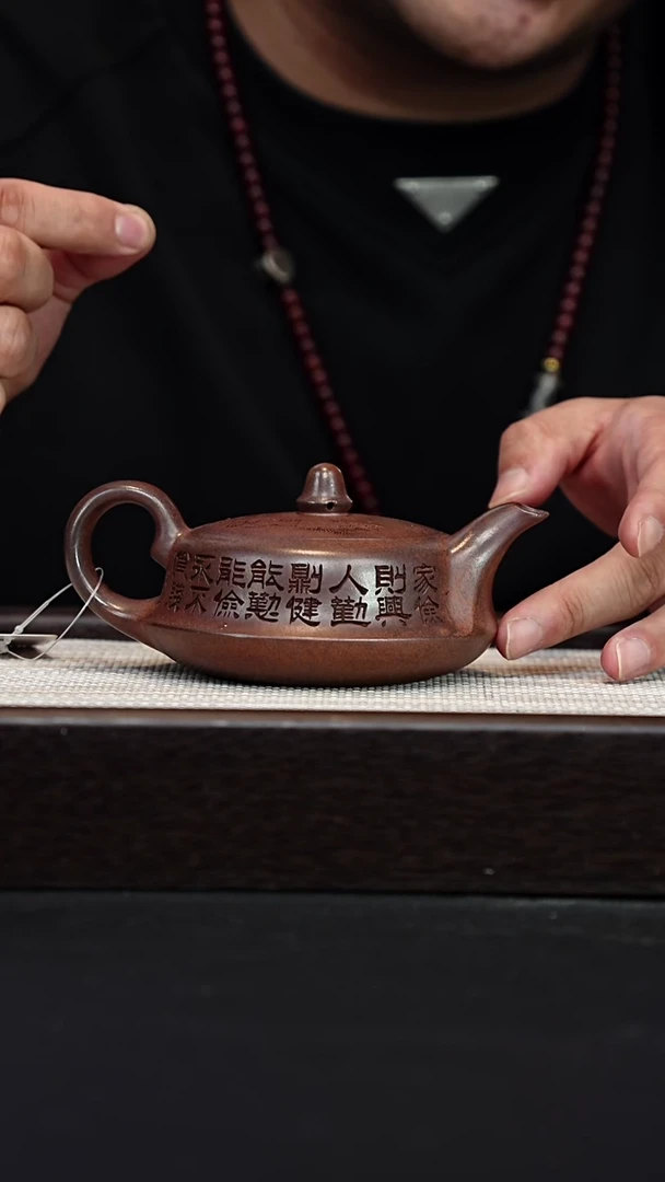 茶壶紫砂宜兴紫砂
