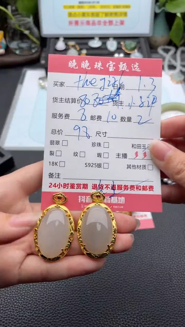 颈饰未镶嵌和田玉t****l吊坠