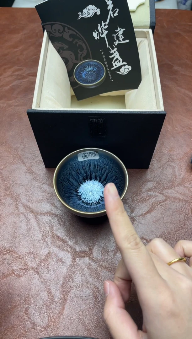 茶盏若烨建盏【小束口】