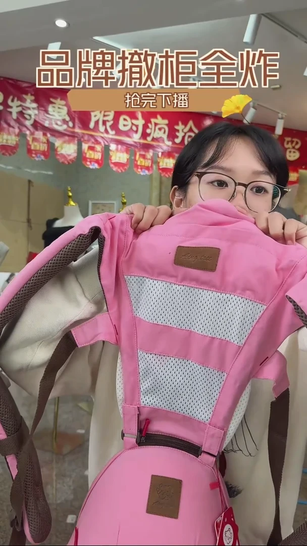 婴儿背带腰凳060