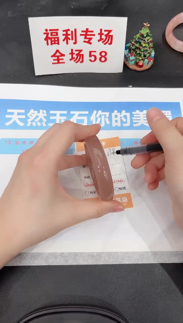 未镶嵌手镯石英质玉179-56.9