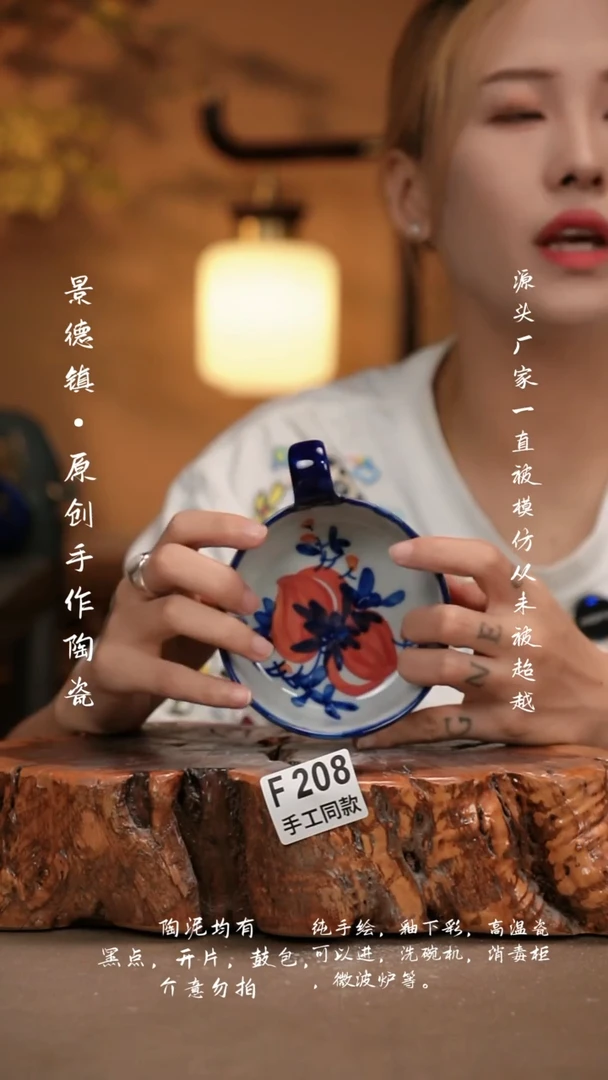 其他F208新十二器瓷器