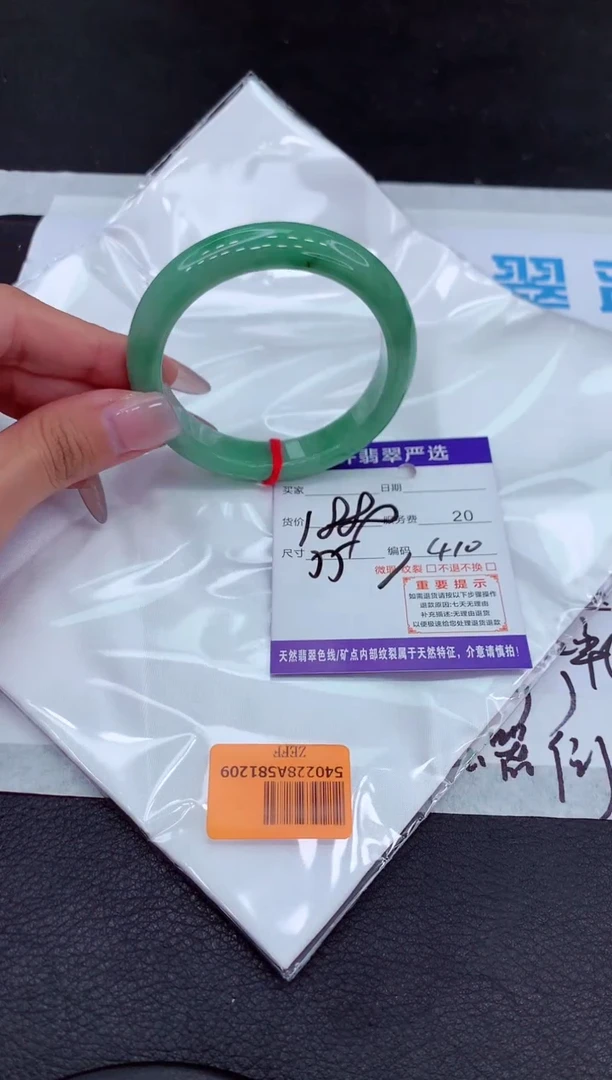 【闪购商品】翡翠手镯未镶嵌111111111111