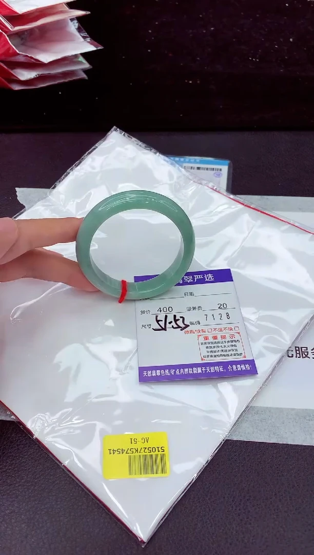 翡翠手镯未镶嵌111111