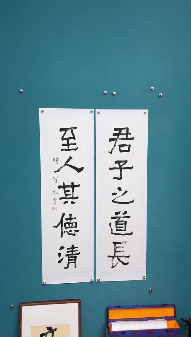 竖款中国传统艺术 纯手工托底