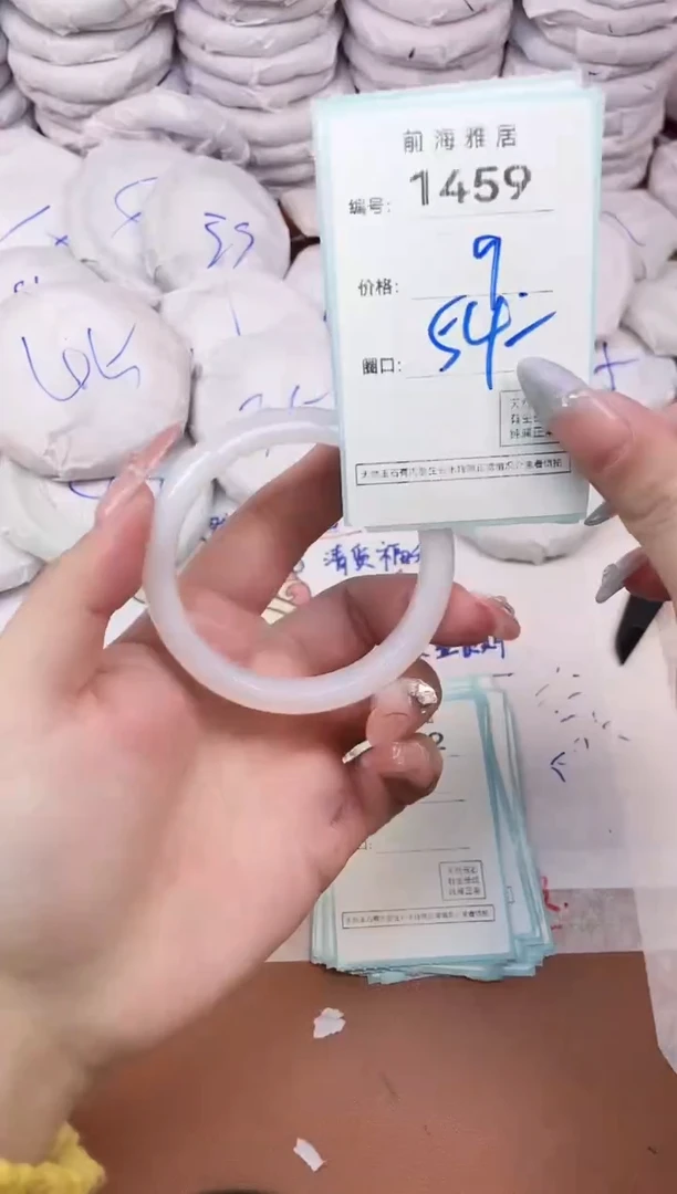 【闪购商品】玛瑙/玉髓手镯未镶嵌1459