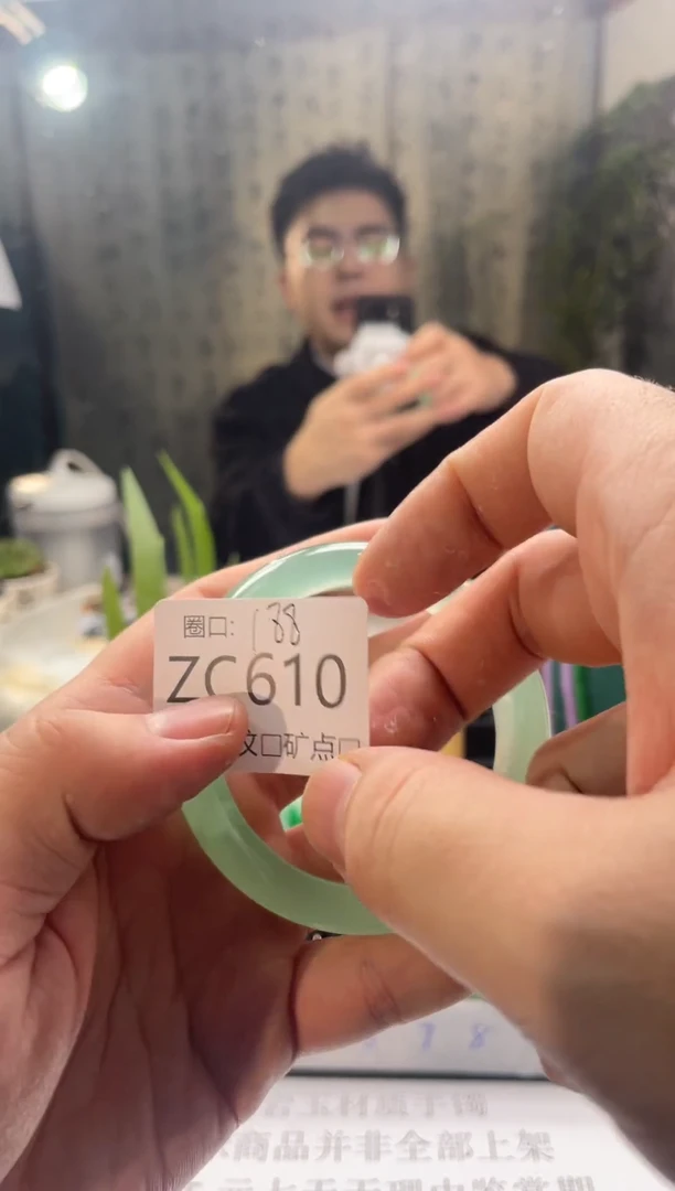 强子石英岩质手镯610