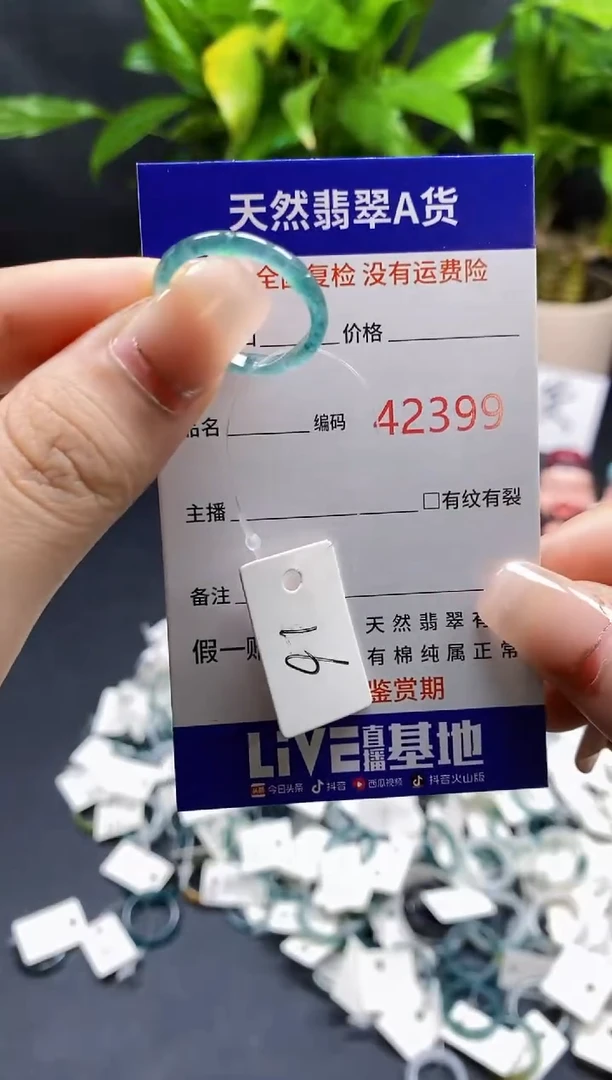 翡翠戒指未镶嵌天然A货翡翠2399