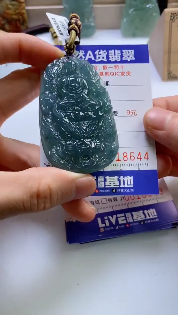 翡翠未镶嵌颈饰