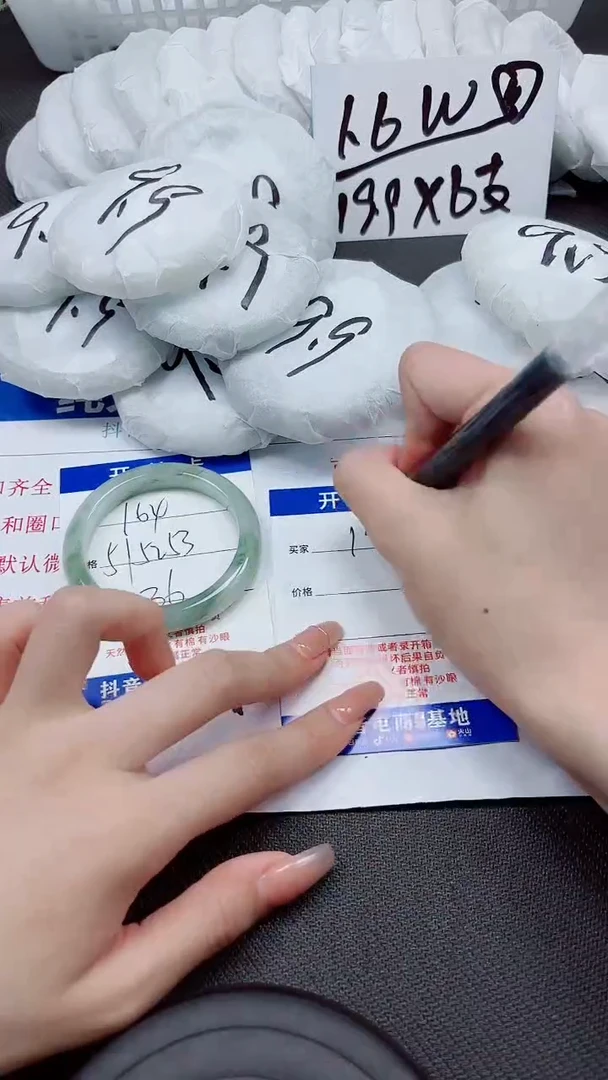 石英质玉手镯未镶嵌A165-56.57