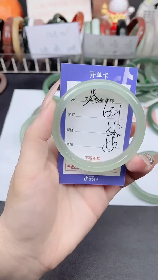 未镶嵌手镯石英质玉631