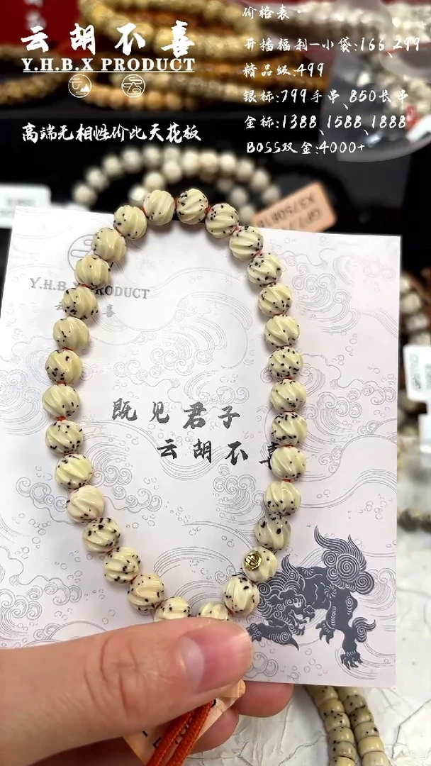 吊坠星月菩提S单金特价数星星定风珠7.7