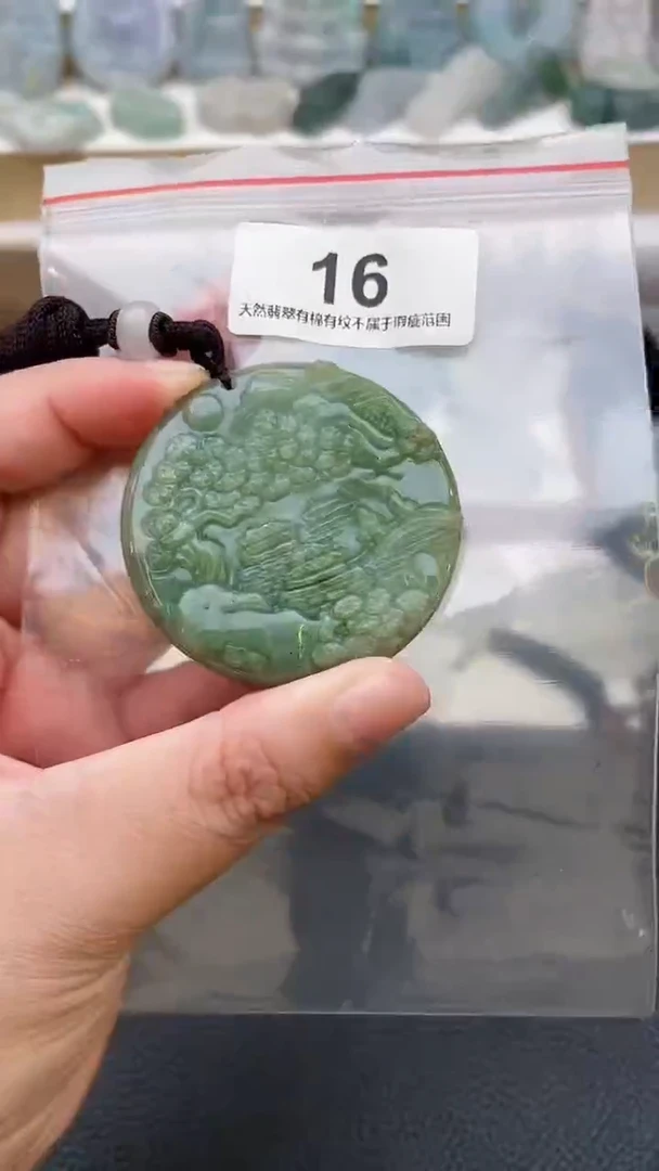颈饰未镶嵌翡翠天然缅甸翡翠A货16