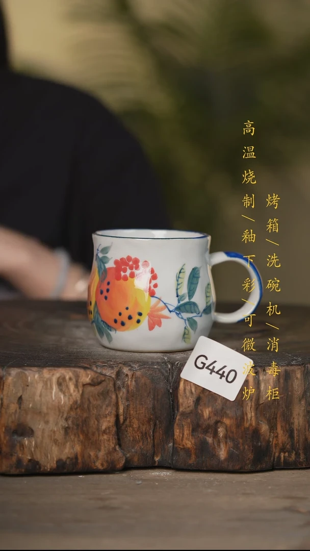 瓷片景德镇高温釉下彩可微波烤箱洗碗机440