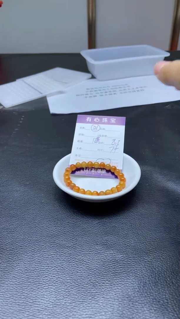 翡翠散珠未镶嵌翡翠散珠