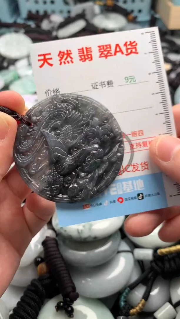 翡翠未镶嵌吊坠(不含链)1