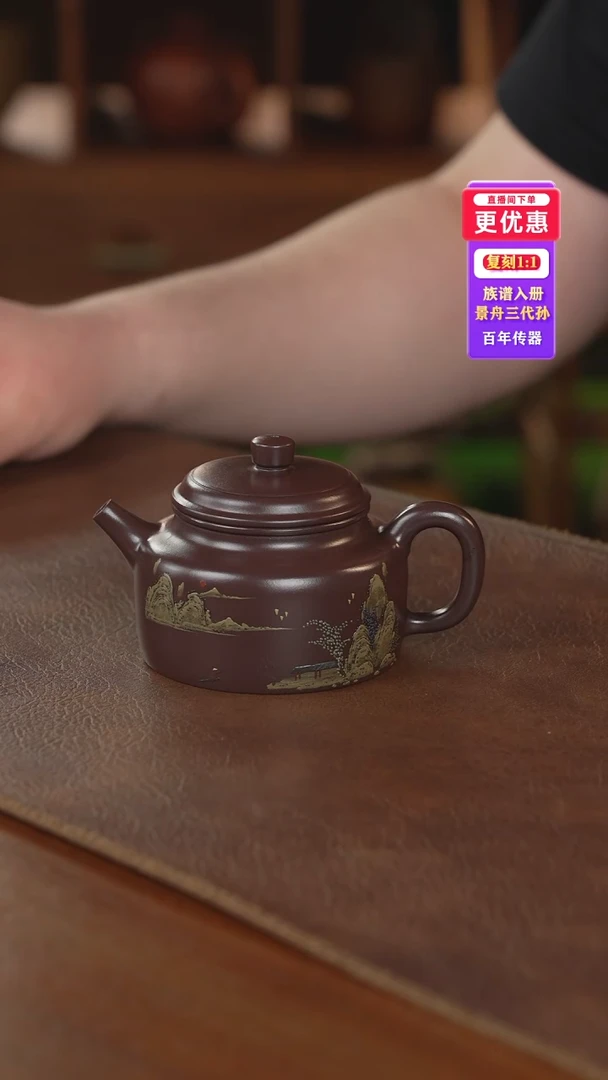 茶壶紫砂紫砂壶紫砂壶