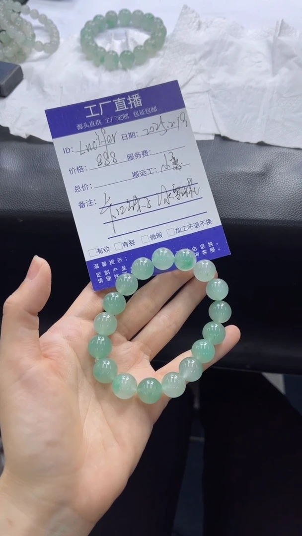 【闪购商品】石英质玉手串未镶嵌手串多样性发一件