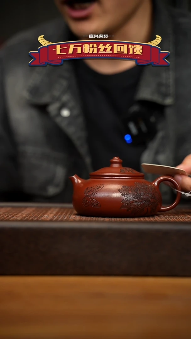 茶壶紫砂宜兴原矿 紫砂手工紫砂壶容量180cc