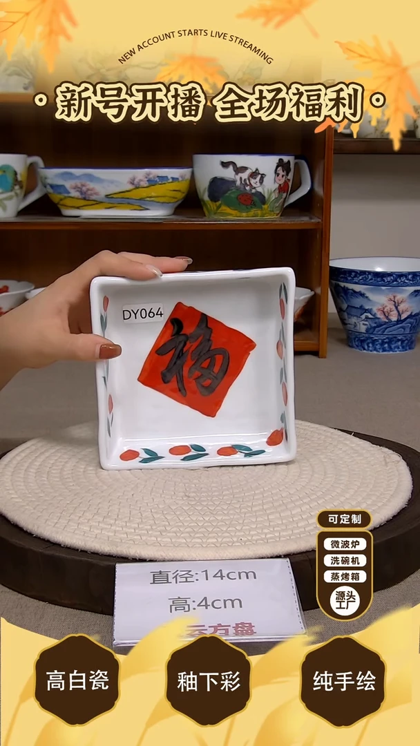 杯子景德镇手绘釉下彩陶瓷餐具