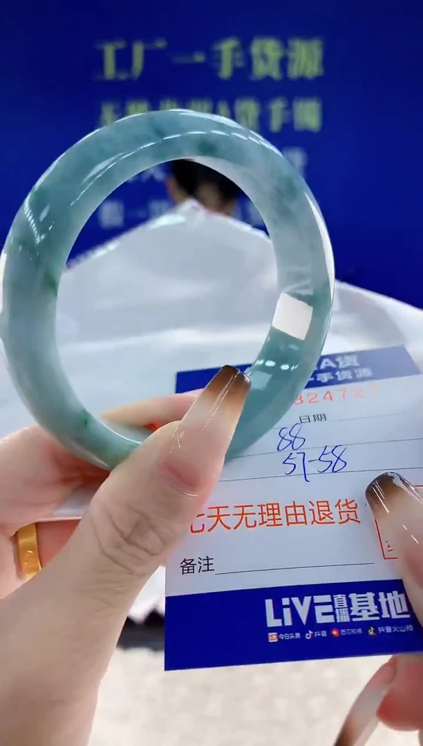 未镶嵌手镯翡翠27天然翡翠A货