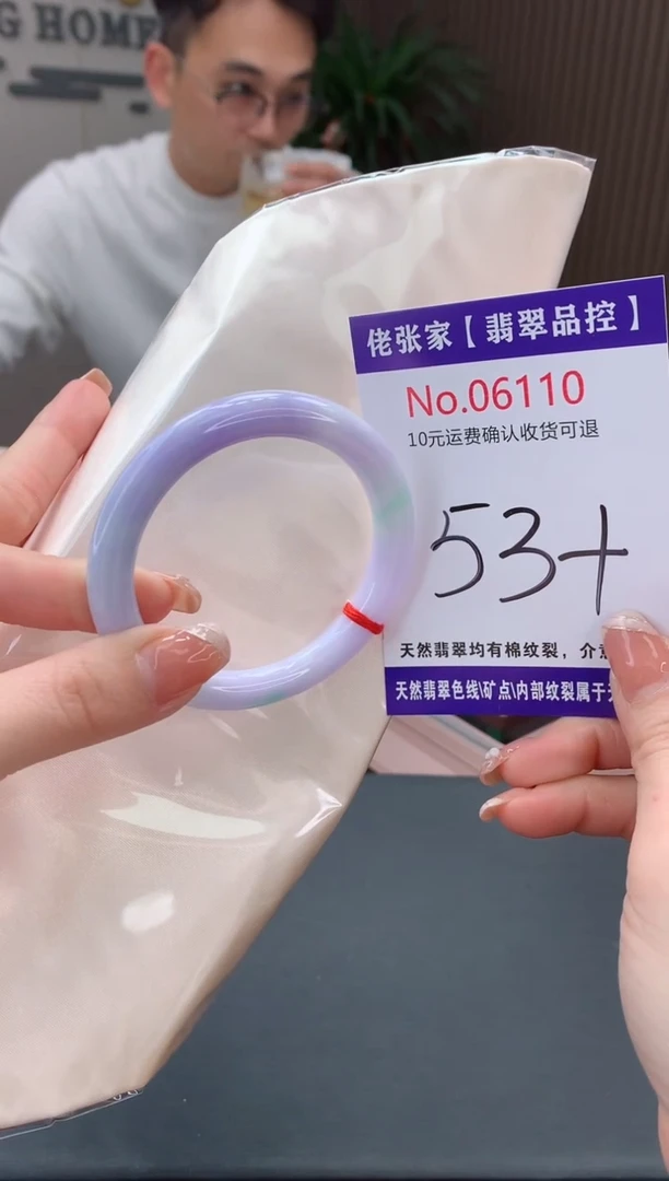 【闪购商品】翡翠手镯未镶嵌天然缅甸A货翡翠