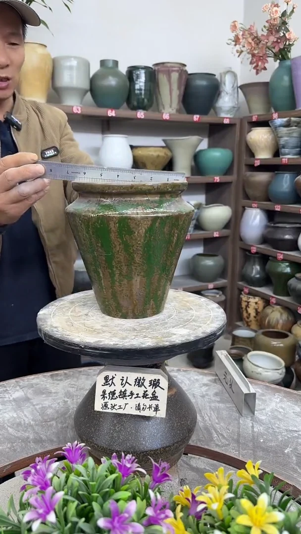 12-11-高21口17瑕-花盆