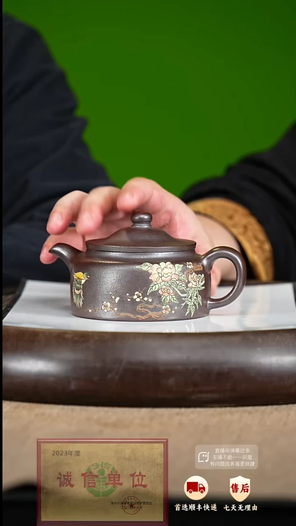 【闪购商品】紫砂茶壶90 紫砂茶壶