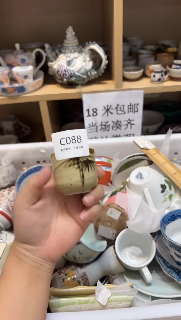 陶瓷默认微瑕参拍