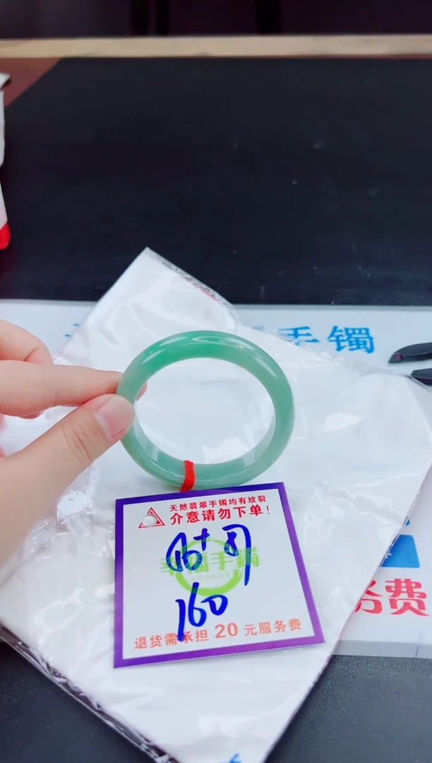 未镶嵌手镯翡翠用****花天然缅甸翡翠A货！A货！A货！A货！A货！