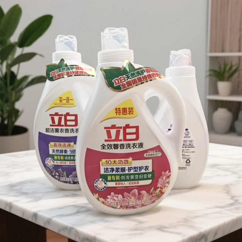立白超洁馨香洗衣液套装