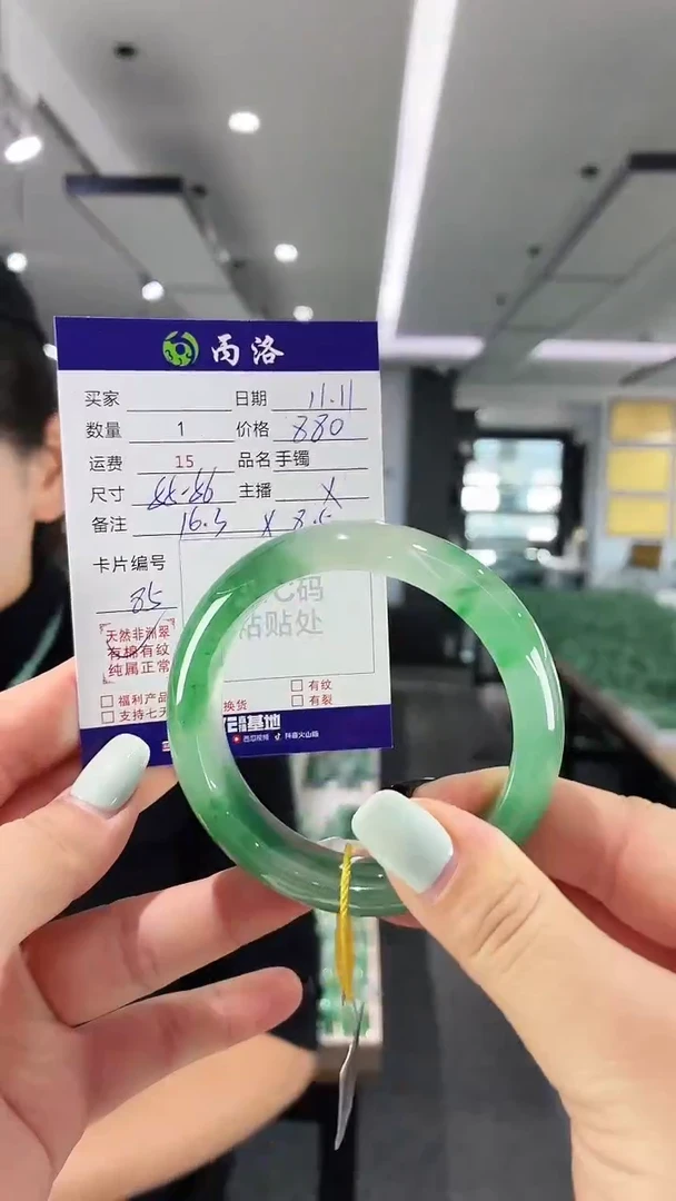 未镶嵌石英质玉手镯55-56