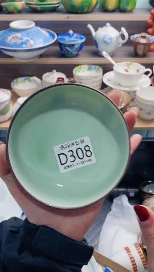 【闪购商品】D308***********